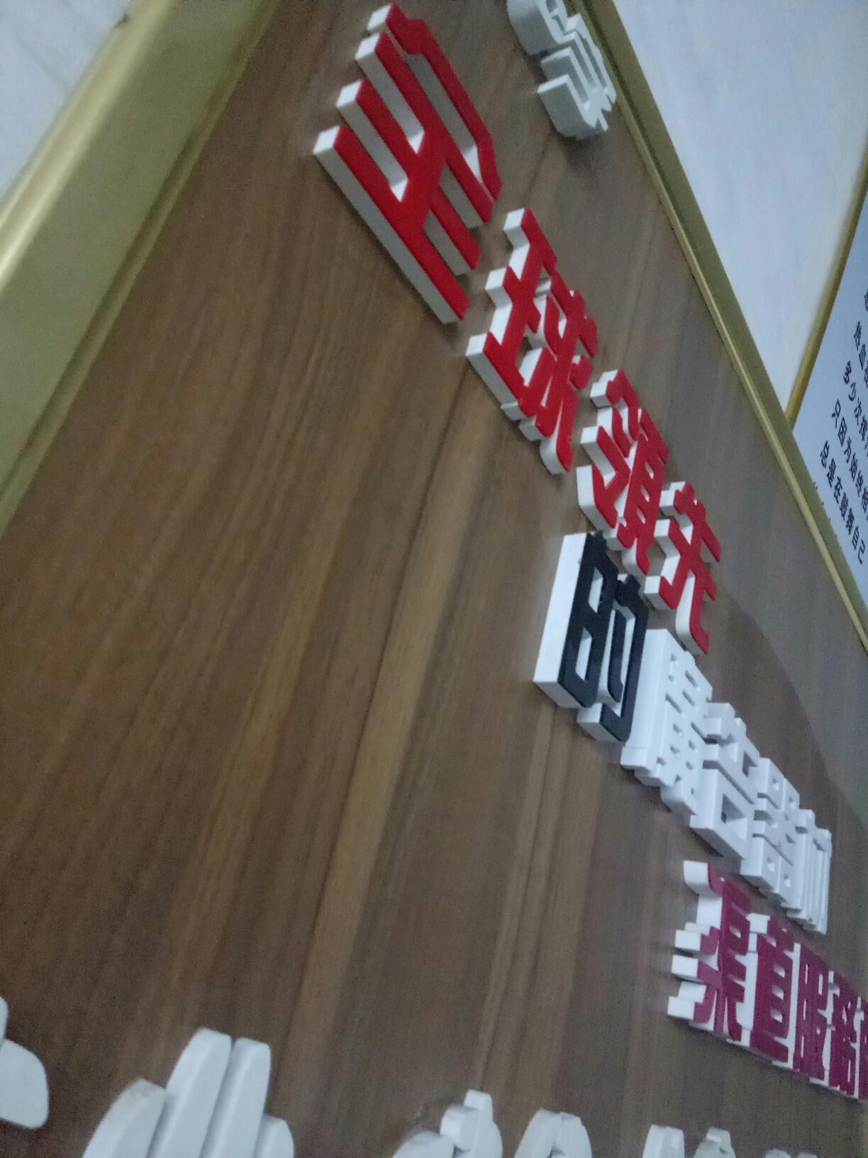 lADPBbCc1f-6eeDNBmDNBMg_1224_1632 - 副本 - 副本.jpg